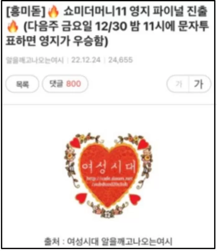 인사이트