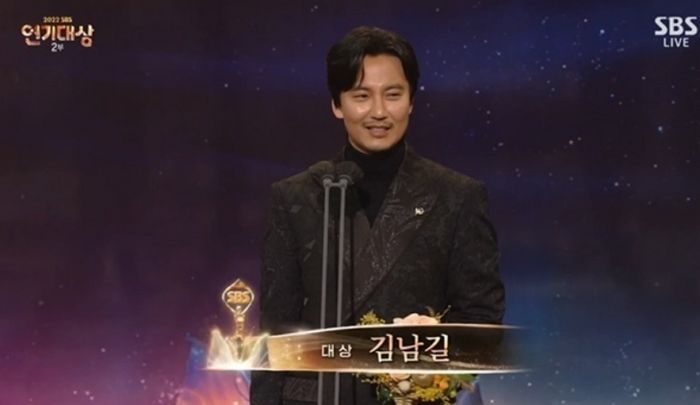 SBS 연기대상, ‘대상’ 주인공은 김남길