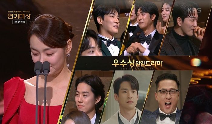 어제자 ‘KBS 연기대상’서 우수상 받을 줄 모르고 ‘교정’하고 온 남자 배우