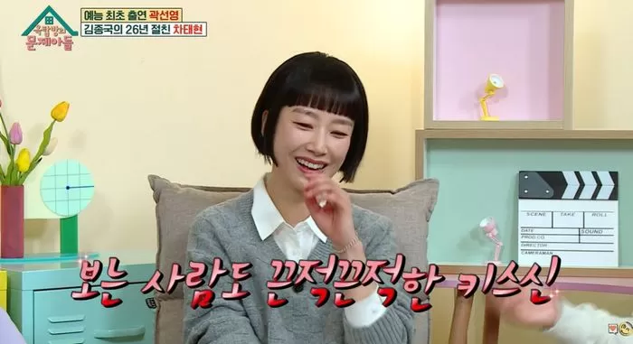 인사이트