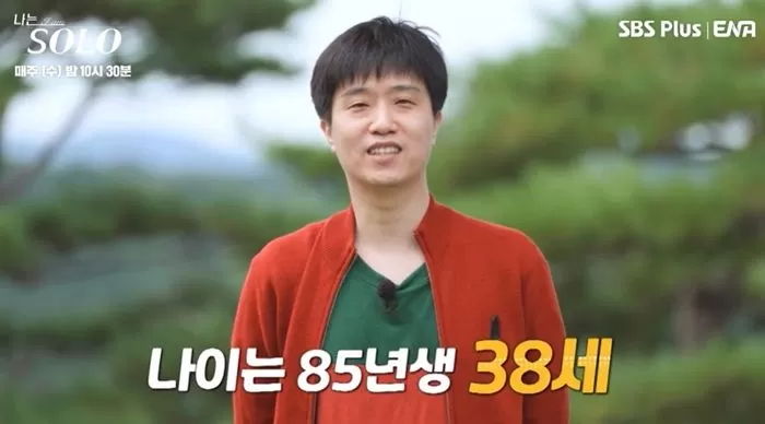 “키보다 아이큐가 더 높아”... ‘나는 솔로’ 12기 모솔 특집 영수의 ‘반전 매력’