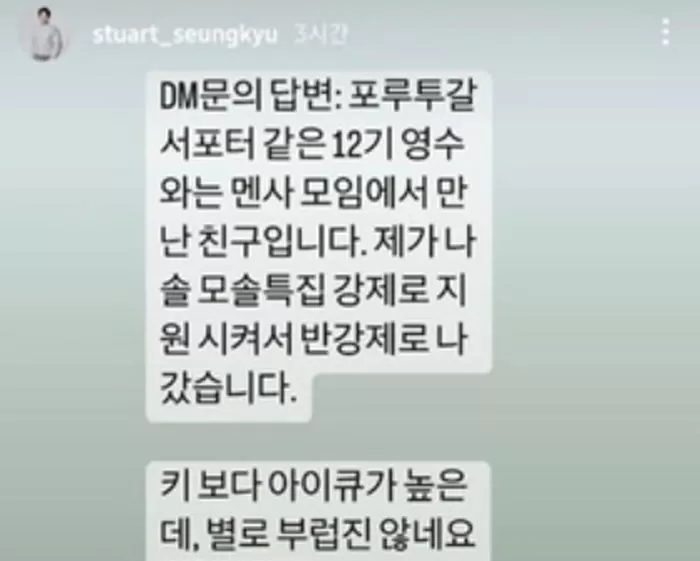 인사이트