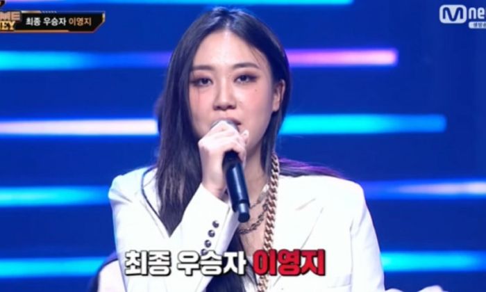 이영지가 ‘쇼미11’ 우승하고 인스타에 남긴 짧지만 강렬한 소감글