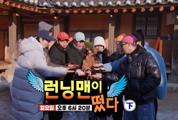 6년 만에 6시대 편성 ‘런닝맨’...시청률 5.9% 찍었다