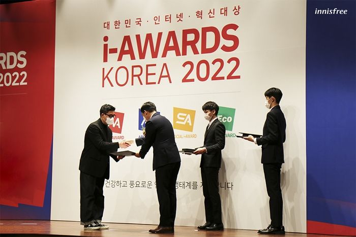 우수한 서비스 제공하는 쇼핑앱으로 ‘스마트앱어워드 2022’ 브랜드부문 통합대상 수상한 이니스프리