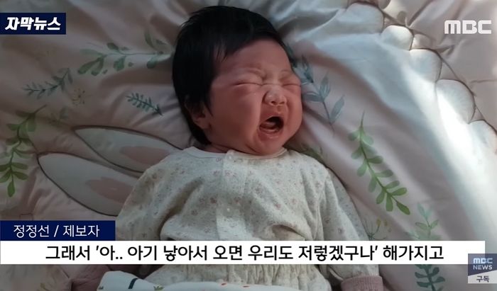 아이가 너무 울어 이웃에게 ‘사과의 선물’ 보냈다가 되돌려 받은 엄마...편지 내용이 눈물납니다