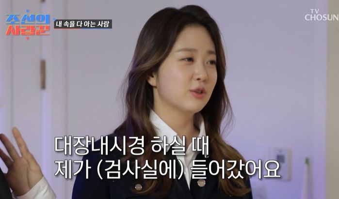 박수홍 23살 연하 아내가 매일 아침마다 남편 ‘대변’ 검사한 이유