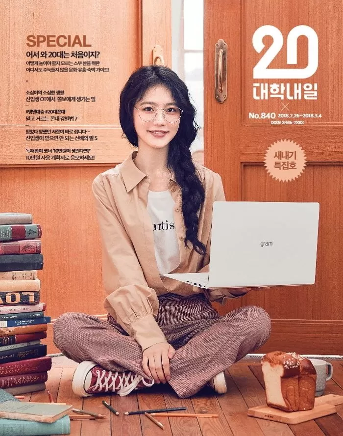 인사이트