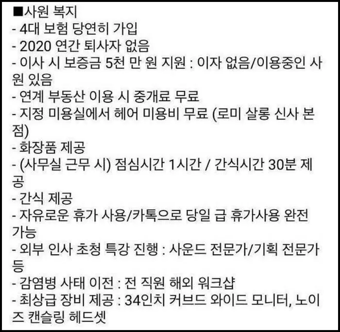 인사이트