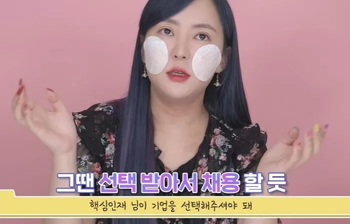 인사이트