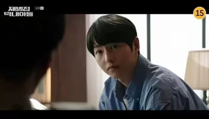 인사이트