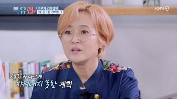 어젯밤 갑자기 나온 발표...송은이, 팬들 아쉽게 할 소식 전했다
