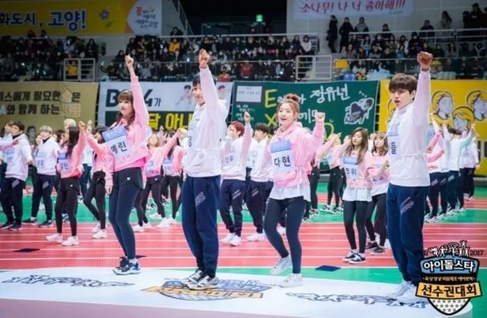 명절 때마다 하는 MBC ‘아육대’...이번 설 연휴, 충격적 소식 전했다