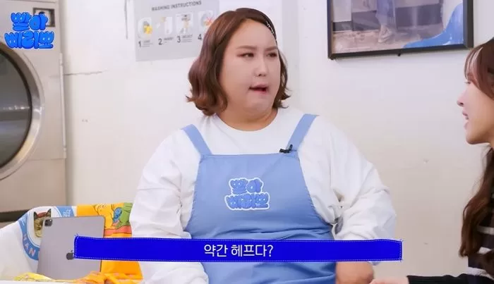 인사이트