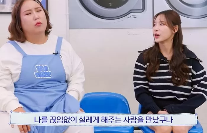 인사이트