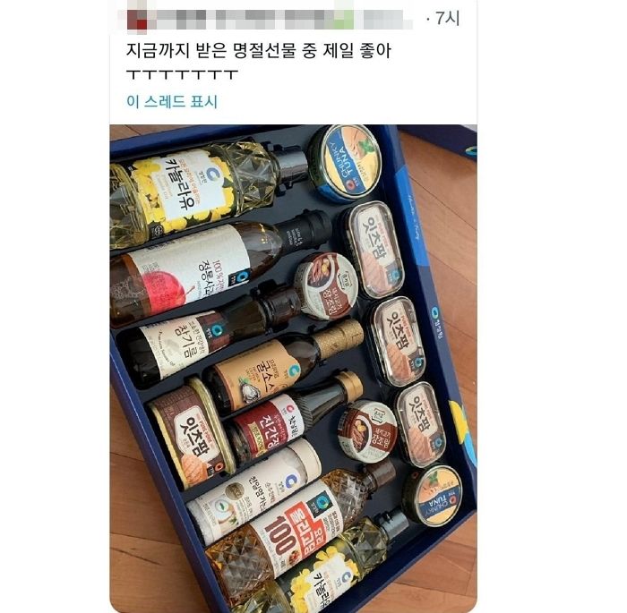 자취하는 직원에 설 선물로 ‘스팸·식용유 세트’ 준 사장님...“자취 스타터 팩 vs 최악의 가성비”