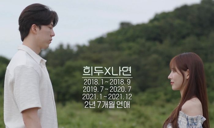 ‘환연2’에서도 맨날 싸우던 이나연♥남희두, 꾸밈 1도 없는 일상 공개 (영상)