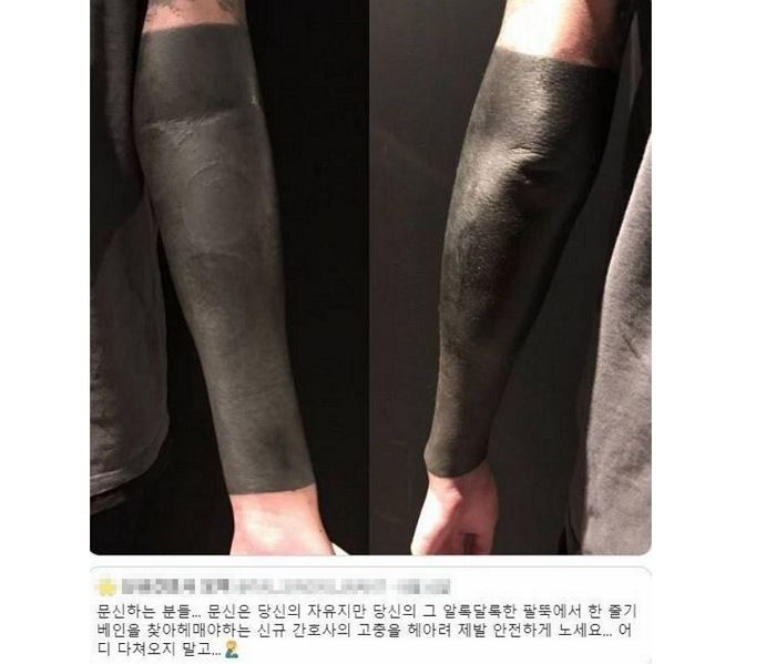 간호사들이 문신한 환자 검진하는 게 제일 고역이라고 말하는 이유