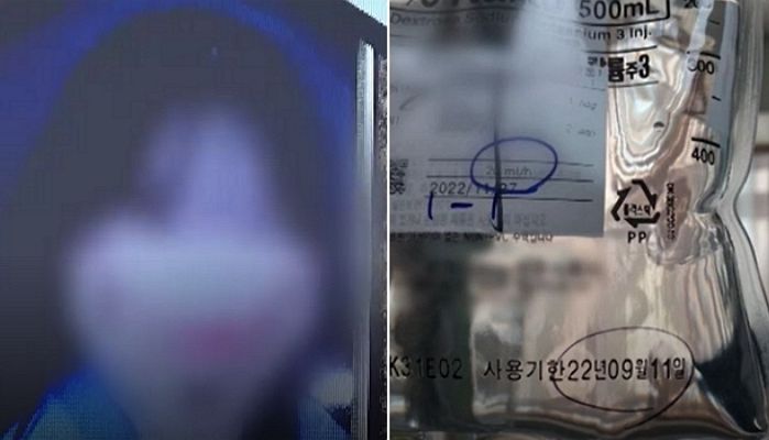 백혈병 환자에게 사용기한 지난 수액 사용한 병원, ‘진료기록 조작 의혹’ 받고 있다