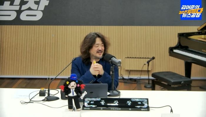 TBS 나와 유튜브 시작한 김어준, 슈퍼챗 세계 1위...첫날 2900만원 벌었다