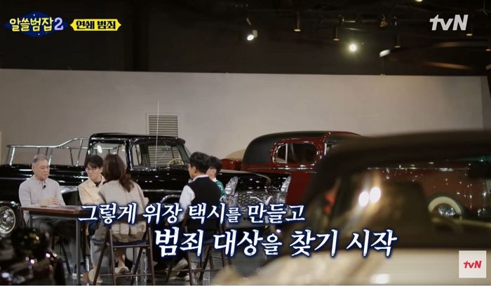 월드컵 때문에 조용히 묻혔던 용인 택시 연쇄살인마 사건 (영상)