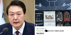 선물하루 이미지