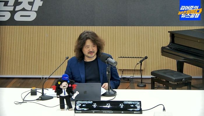 첫방송 3일 만에 1억 5만000원 번 김어준, 나흘만에 구독자 100만 찍었다