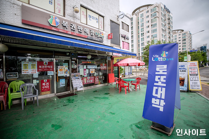 “작년에 전주에서 로또 구매하신 분, 1등 상금 20억 내일까지 꼭 받아 가세요”