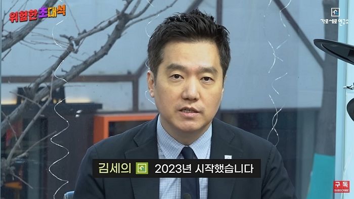 “文 때는 못 받았는데”...윤석열 대통령에 설 선물 받았다며 인증한 가세연