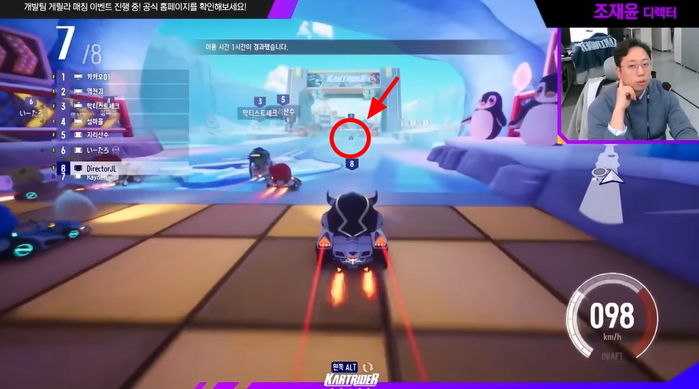 ‘카트라이더: 드리프트’ 디렉터가 지켜보는 방송에서 대놓고 ‘스피드핵’ 쓴 유저 (+영상)