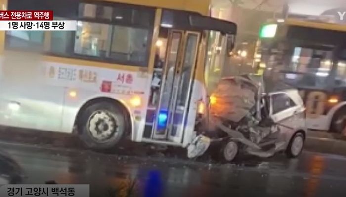 한밤중 버스 전용차로 ‘역주행’하다 정면 충돌한 경차...1명 사망·14명 부상