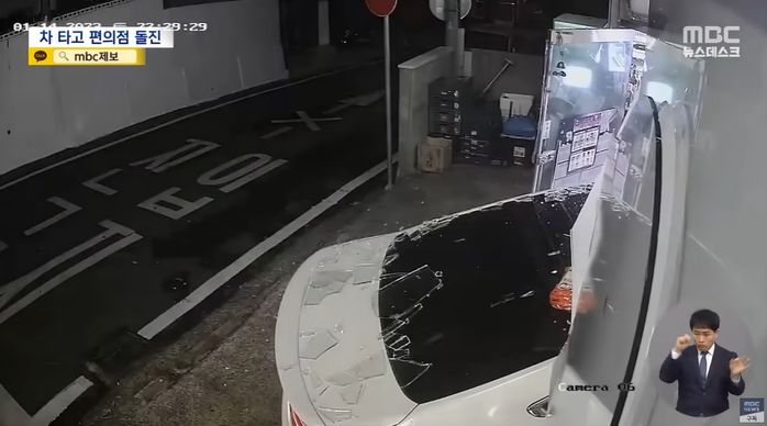 “비닐봉지 왜 안 주냐?”...술 마신 뒤 차로 돌진해 편의점 박살낸 40대 남성 (+영상)
