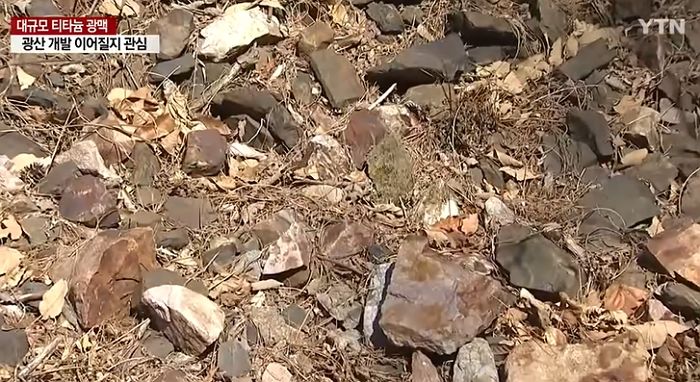 비브라늄만큼 귀하고 귀한 ‘티타늄’....한국서 대규모 광맥이 발견 됐습니다 (+위치)