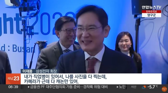 “나 찍는 카메라 전부 캐논이네”...기자들 카메라 브랜드를 본 이재용 회장이 다가가 한 말