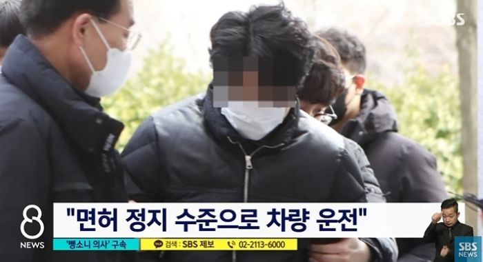 “도주 우려 있어”...음주운전으로 오토바이 배달원 치어 숨지게 한 40대 의사 구속