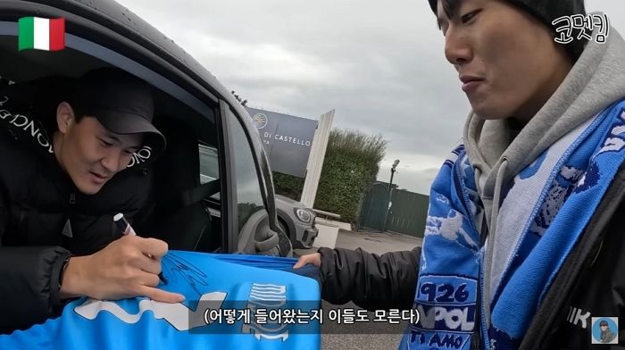 연봉 35억 김민재가 출퇴근하면서 타고 다니는 반전 자동차 (영상)