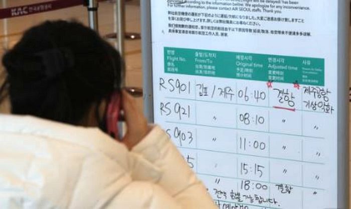 “고향 간다 거짓말하고 몰래 제주도 가신 분들 큰일 났네요” 폭설로 항공편 운항 ‘전면 중단’