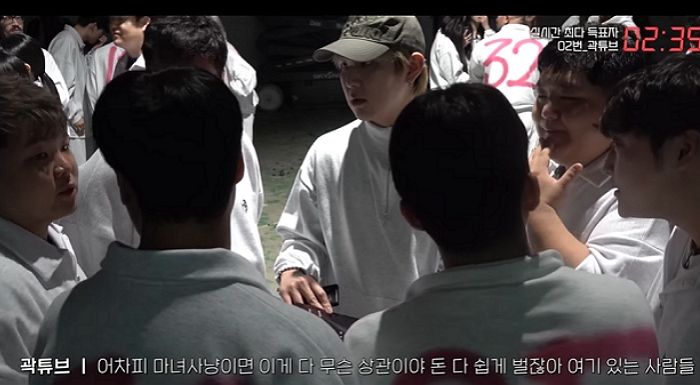 우마게임 1·2회 업로드 이후 ‘정치질’ 심하다고 욕 먹는 곽튜브 상황