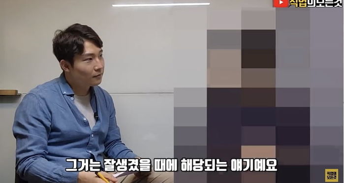 “돈 많아도 못생기고 센스 없다고 까인다”...100억 자산가 금수저 남성의 한탄