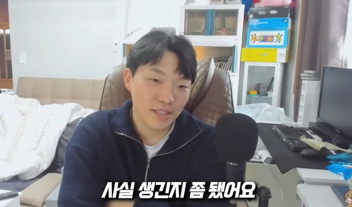 유깻잎과 이혼한 최고기, 새 여친 만나 1년째 열애 중...“공개는 NO”