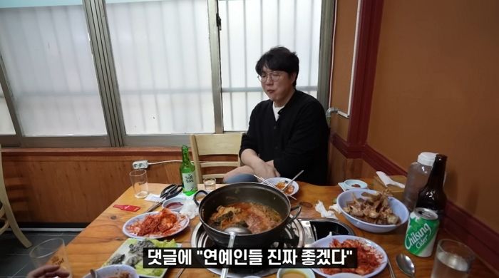 ‘연예인들 꿀 빤다’ 댓글에 성시경이 악플러들 머쓱하게 만든 솔직 반응 (영상)