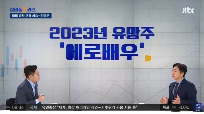 “올해 한국 경제 ‘에로배우’가 먹여살린다”는 신조어에 여초 커뮤에서 불편하다고 말하는 이유