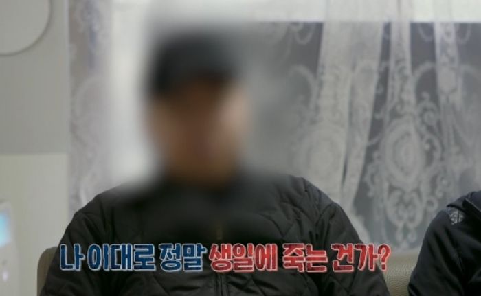 ‘더 글로리’ 현실판 같다 말 나온 어제자 ‘실화탐사대’ 충격 사연