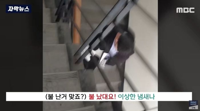 “자세 낮추고, 숨 참고”...6층짜리 학원 건물 화재에 초등 5학년 학생이 보여준 ‘대활약’ (영상)