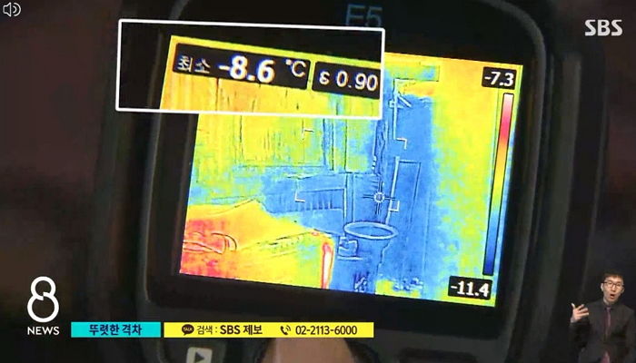 난방비 폭등 후 부자 동네와 가난한 쪽방촌을 열화상 카메라로 찍어봤다 (+영상)