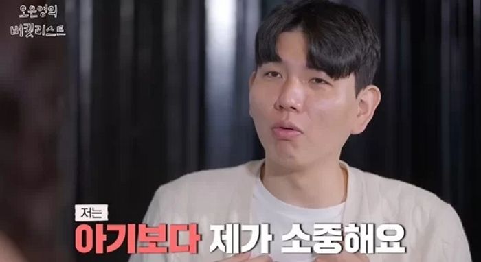 “아들보다 내가 더 소중해”...아들 바보로 알려진 제이쓴의 진짜 속내