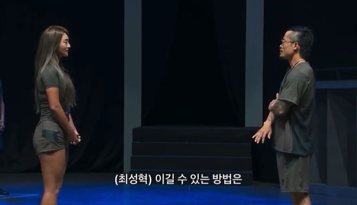 어떻게든 이기고 싶어 여성 출연자한테 데스매치 신청한 ‘피지컬100’ 폴스포츠 선수