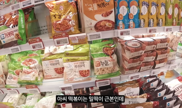 곽튜브 밀떡 소신 발언에 불붙은 떡볶이 근본 떡 논란...“쌀떡 vs 밀떡”