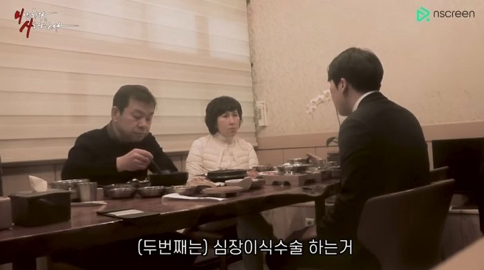 하나뿐인 아들 ‘심장이식수술’ 안 받으면 죽는다는 말에 밥먹던 엄마가 보인 반응 (영상)