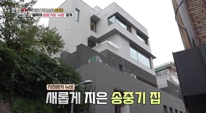 200억대 초호화 저택서 ‘처가’ 모신다는 송중기에 급발진한 남초 커뮤